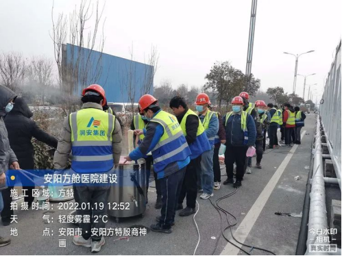 逆行出征擔使命 共克時艱續(xù)輝煌——潤安集團“戰(zhàn)疫情、援建方艙”紀實