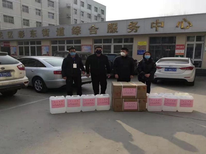 2020年2月4日，集團(tuán)房地產(chǎn)公司旗下安陽(yáng)市潤(rùn)城置業(yè)有限公司向北關(guān)區(qū)彰東街道捐助抗疫物資。